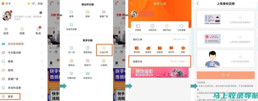 SEO学习全攻略：一步步带你从入门到精通