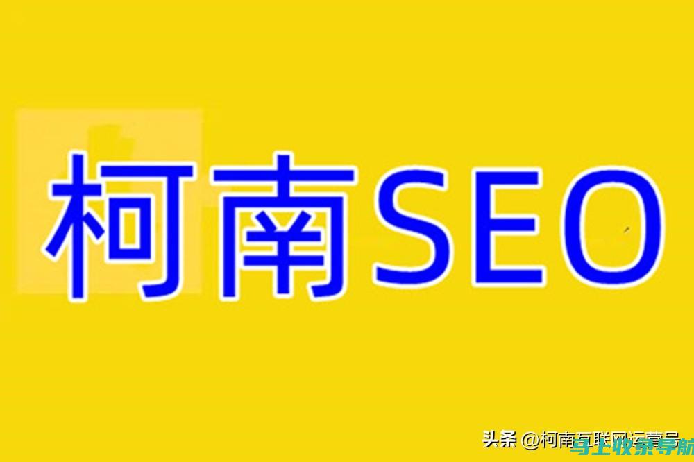 SEO查找：理解关键词密度的重要性与操作指南