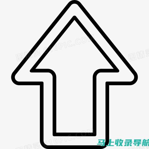 提升官网可见度：SEO关键词优化的关键步骤和策略