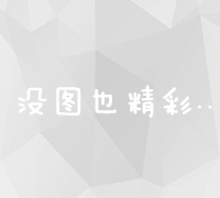 在站长指导下，掌握申论网站的实用技巧与功能特点